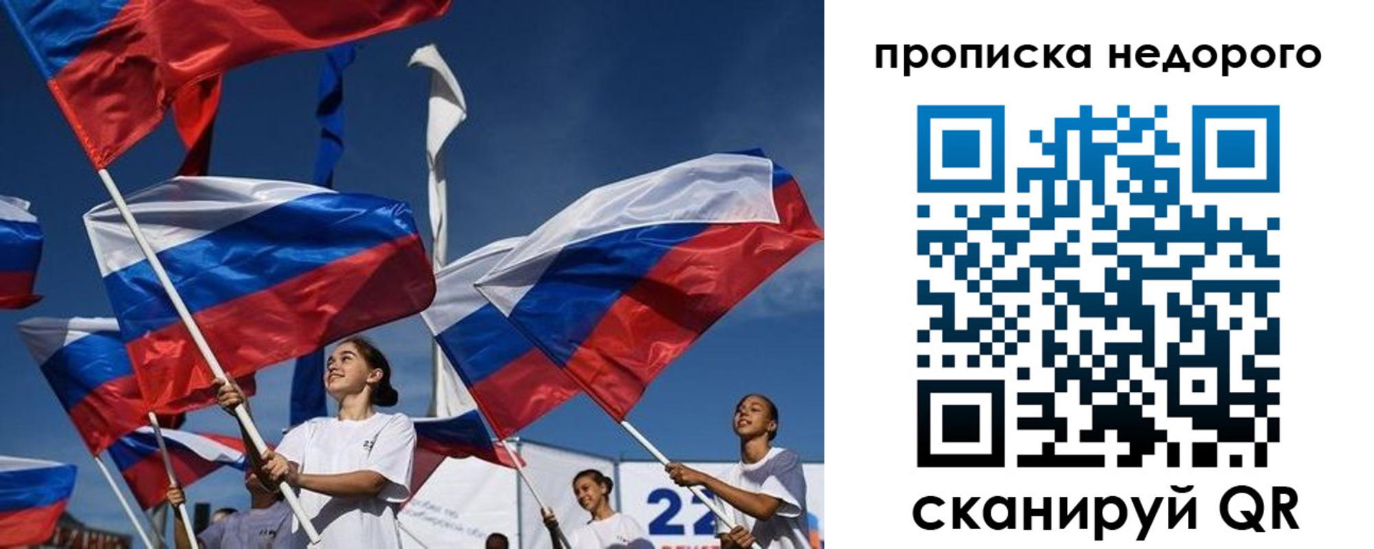 регистрация для школы в Удмуртии