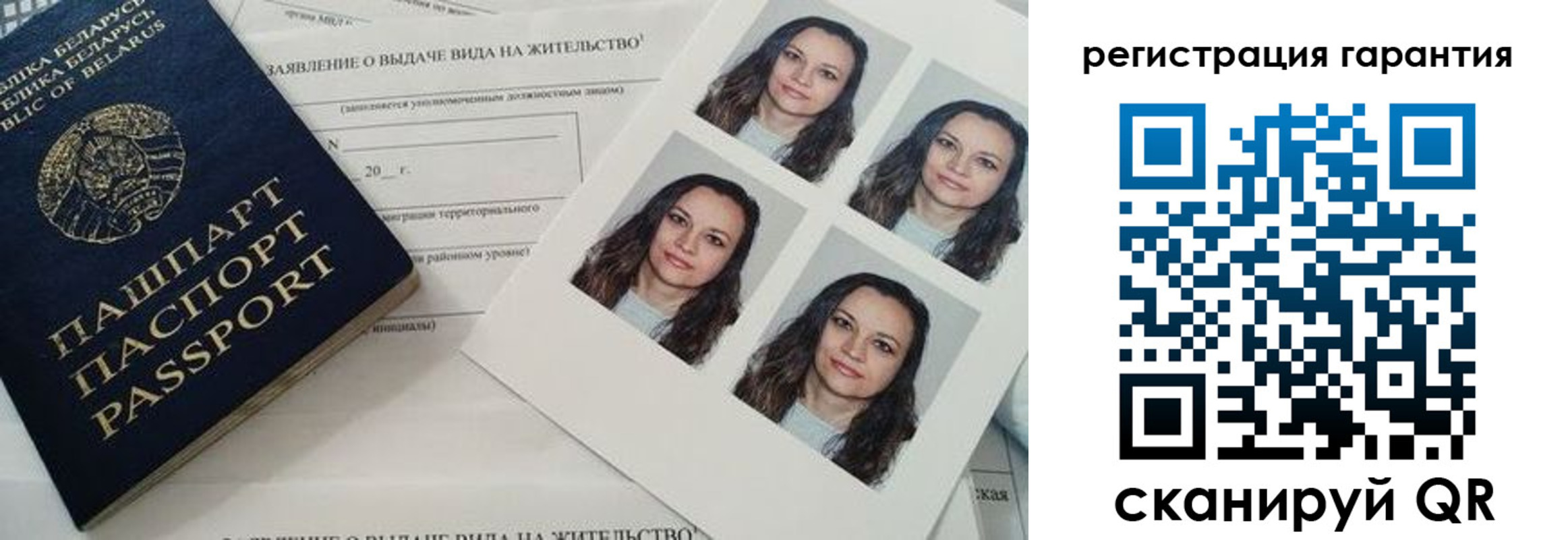миграционный учет в Удмуртии